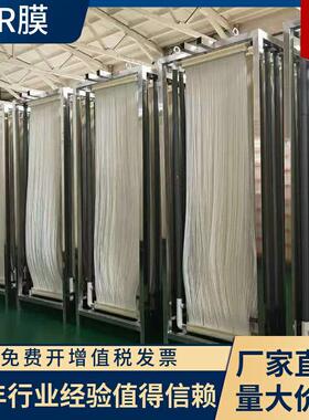 宜兴益品源生产MBR膜中空纤维膜组件工业污水处理帘式膜 mbr膜