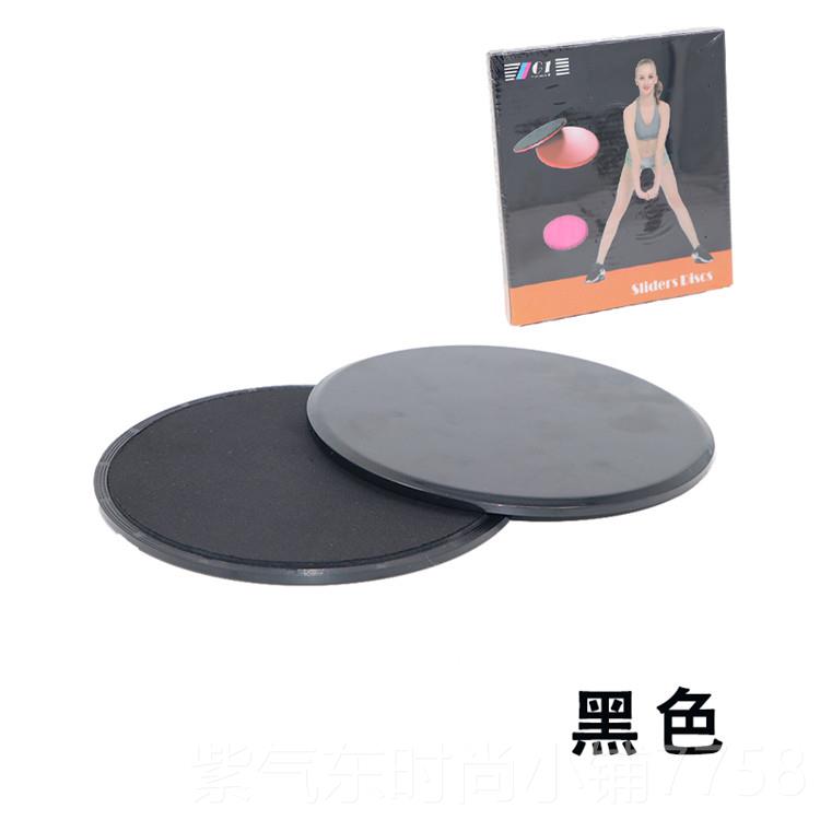 高档舞蹈瑜行伽急滑盘滑垫小核心训练运动器材家用健身飞盘全身速