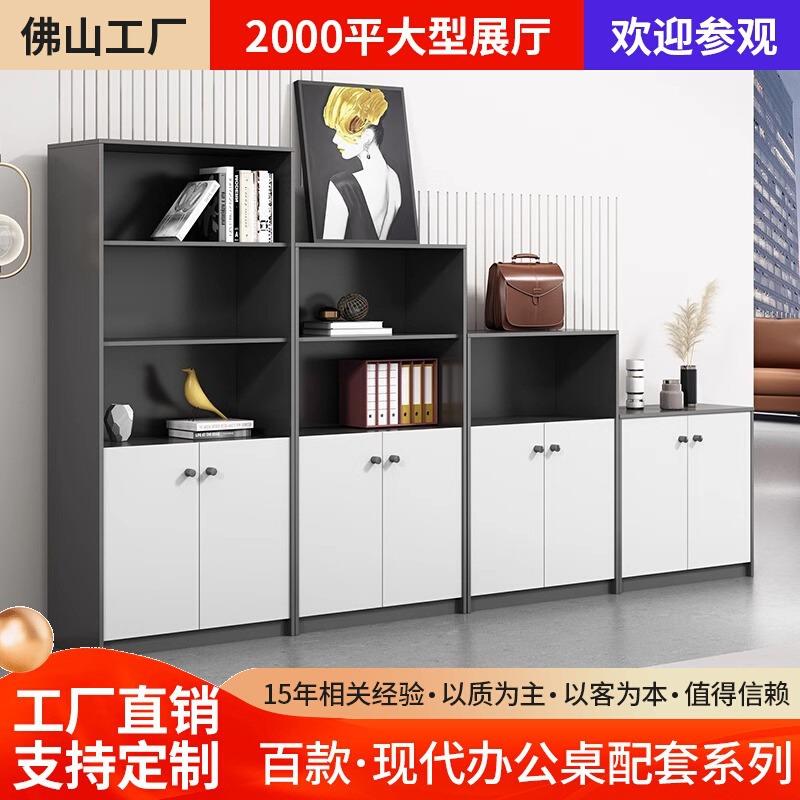 办公室文件柜储物柜带锁落地柜打印机柜茶水柜木质资料档案柜矮柜