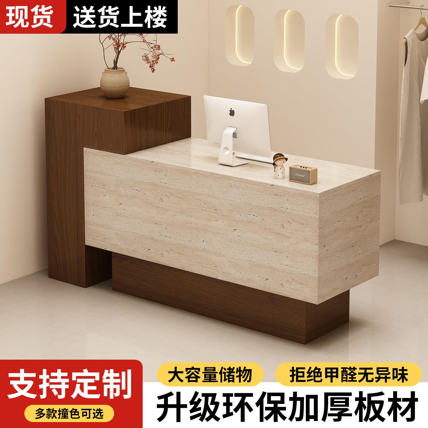 吧台收银柜台前台公司接待台美容院服装店收银柜台办公室简约展示