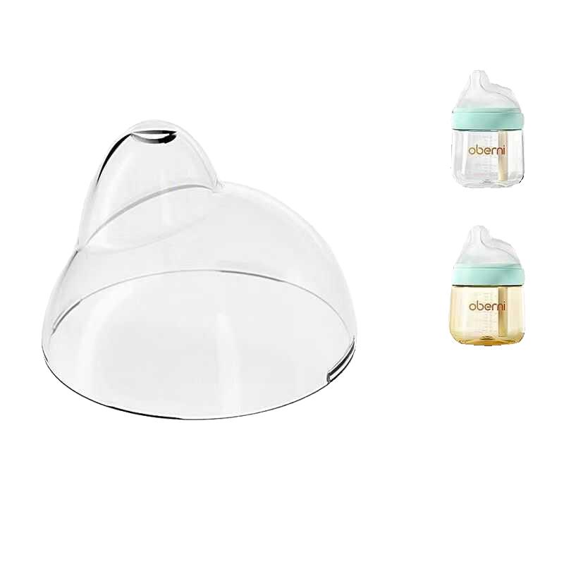 欧贝妮奶瓶盖防尘盖偏中心150ml210奶嘴盖子原装配件oberni导气管