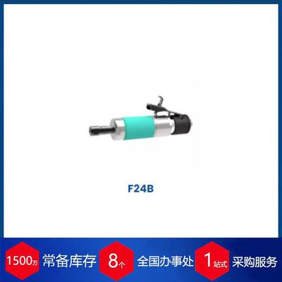 波兰ARCHIMEDES气动直铣床