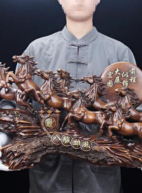 招财马摆件八骏雄风工艺礼品摆饰公司办公桌面酒柜装饰摆设乔迁开