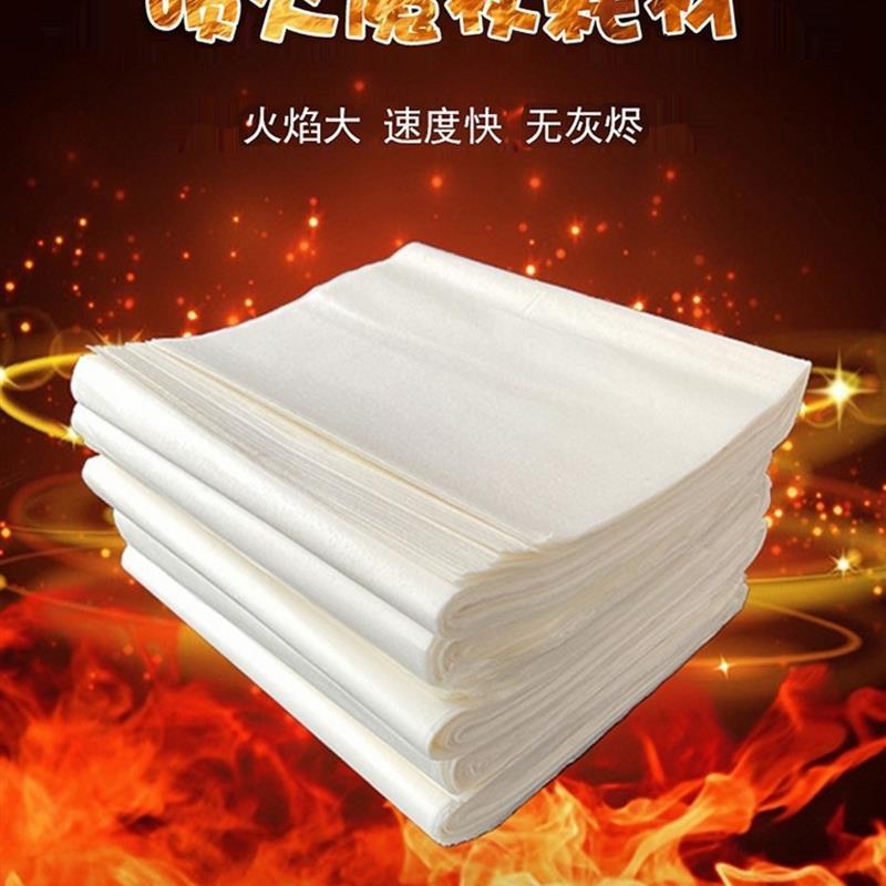 哈利波特店魔法杖可喷火魔法棒专用耗材纸可燃纸魔杖耗材