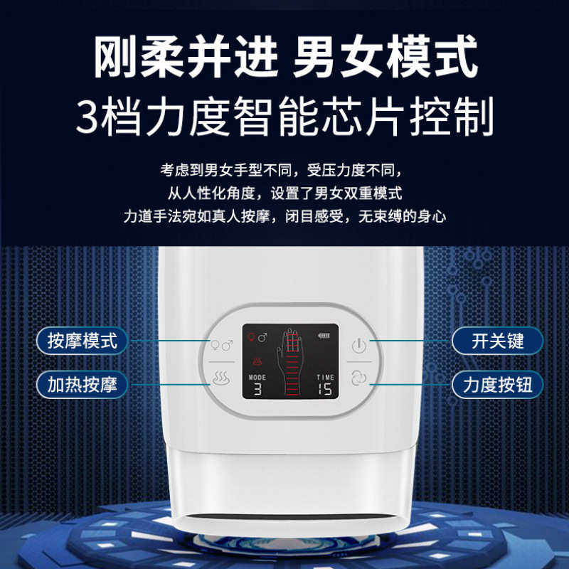 手部按摩器气囊加热手掌美手仪手指手部按摩仪