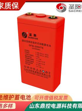 SACRED0SUN圣HPPL12-425W力高倍率铅酸蓄电池阳12V10A342H电系统