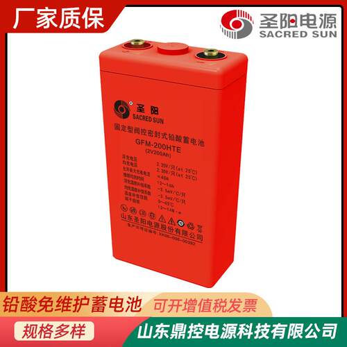 SACRED0SUN圣HPPL12-425W力高倍率铅酸蓄电池阳12V10A342H电系统