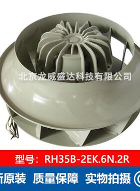 RH35B-2EK.6N.2R德国施乐百风机MK137-2EK.20.U电机6SY7000-0AE33