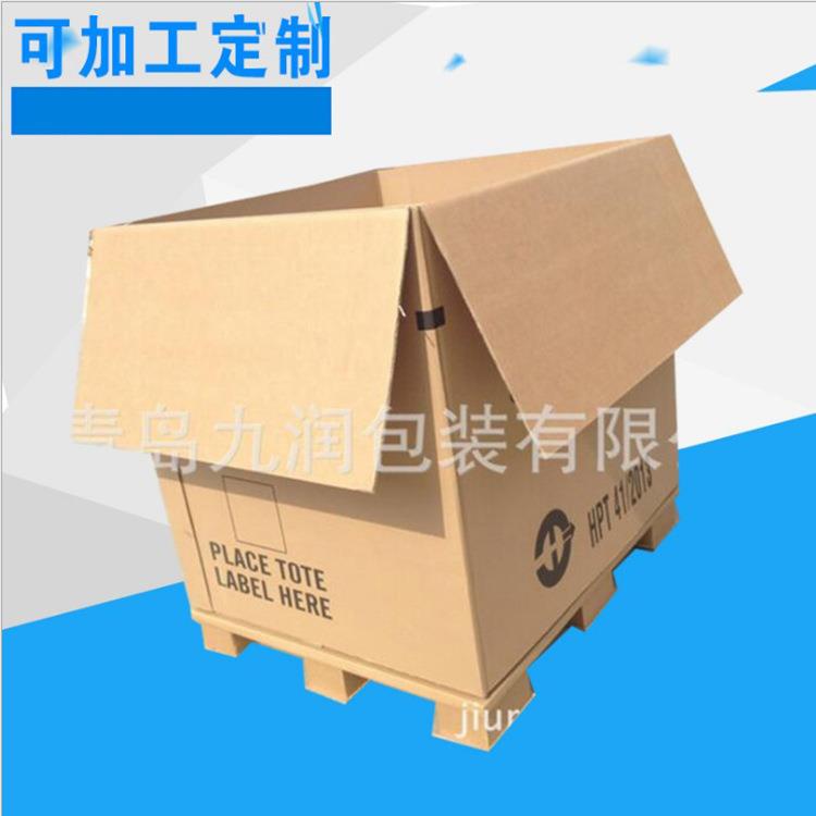 山东厂家直供tote重型包装箱纸箱低价品质保证