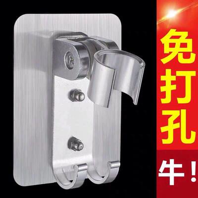 免打孔吸盘式可调浴室花洒支架淋浴花酒喷头固定底座花晒挂钩配件