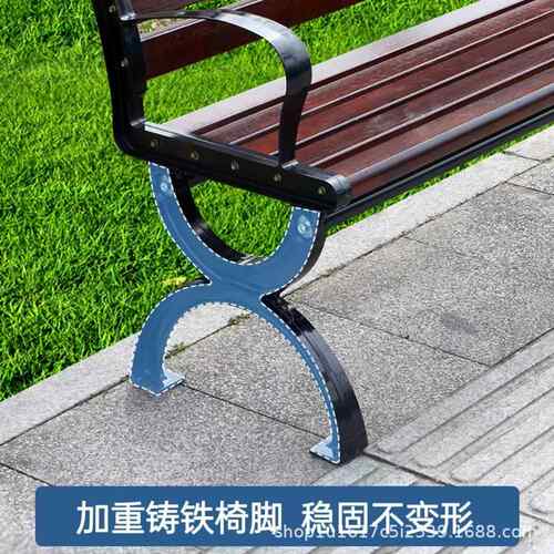 公园椅户腐外长椅子室外长休闲庭院座椅防木塑TK-162凳木铁艺带靠