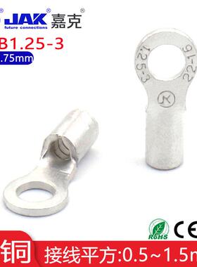 RNB1.25-3圆形接线端子冷压端子M3螺口紫铜压线鼻子裸铜端头OT端