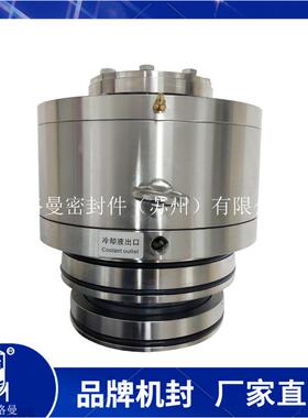 2VSF-37机械密封2VSF-45机械密封2VSF-55机械密封搅拌器机械密封