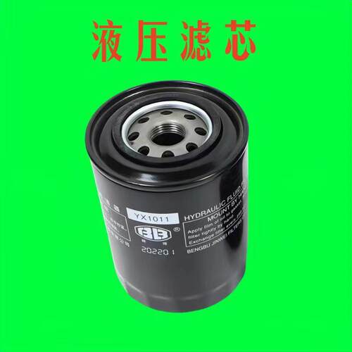 大马力拖拉机554/604/704/804配件液压滤清器总成过滤器