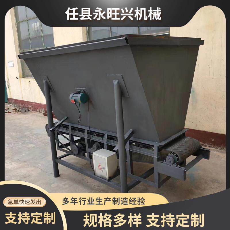 商用数控喂料机蜂窝煤机自动上料机煤炭粉碎上料机厂家现货
