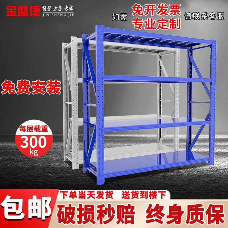 仓储货架仓库重型货架家用五层储物置物架快递铁架子角钢货架