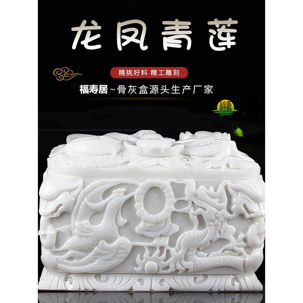 天然玉石骨灰盒汉白玉大理石水晶石头棺材迁坟寿盒骨盔盒石材高档