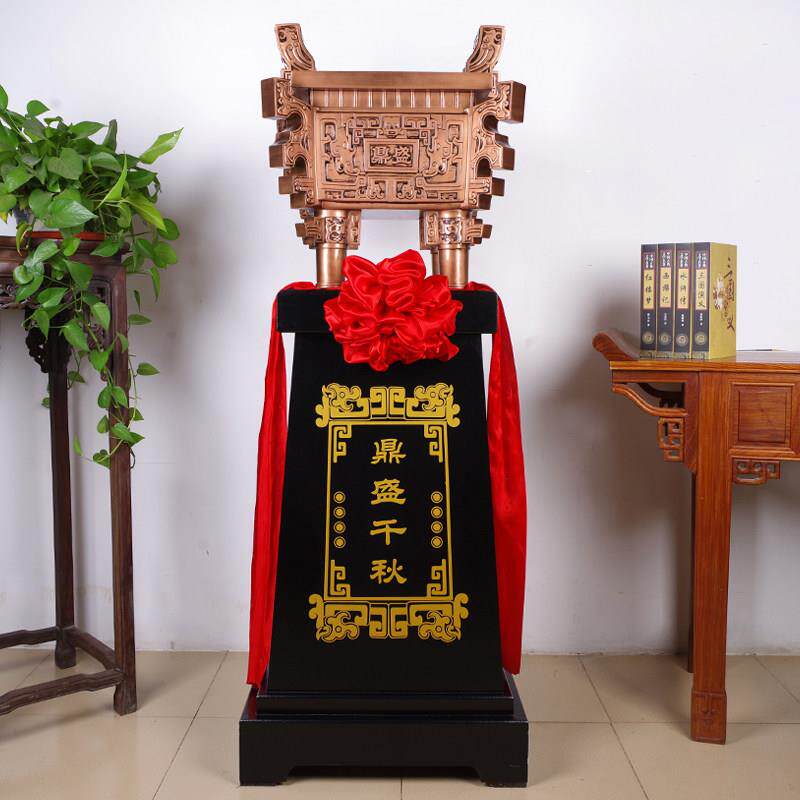 鼎工艺摆饰大乔铺号落地鼎招品dm_622财办公室公司店开业迁商务庆