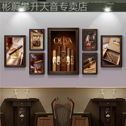 网红吧雪茄挂画烟酒行雪忌茄美复式清士吧威夜店古工饰业风雪茄房
