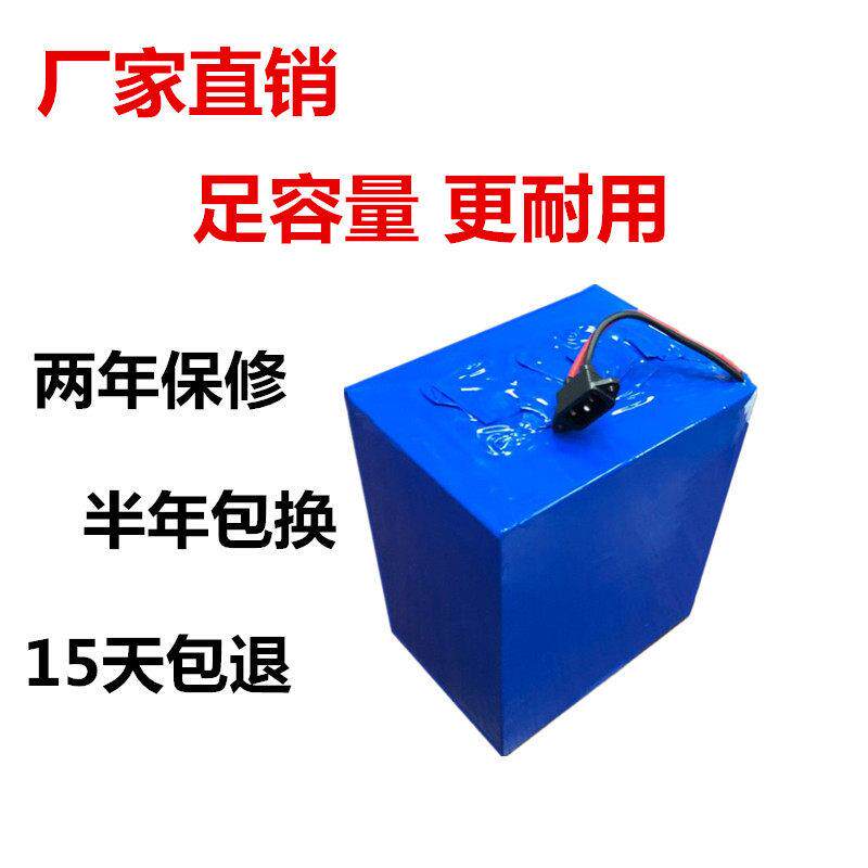 兼容电动车锂电池60v30ah外送72v40ah三轮48v36v24v大容量锂电池