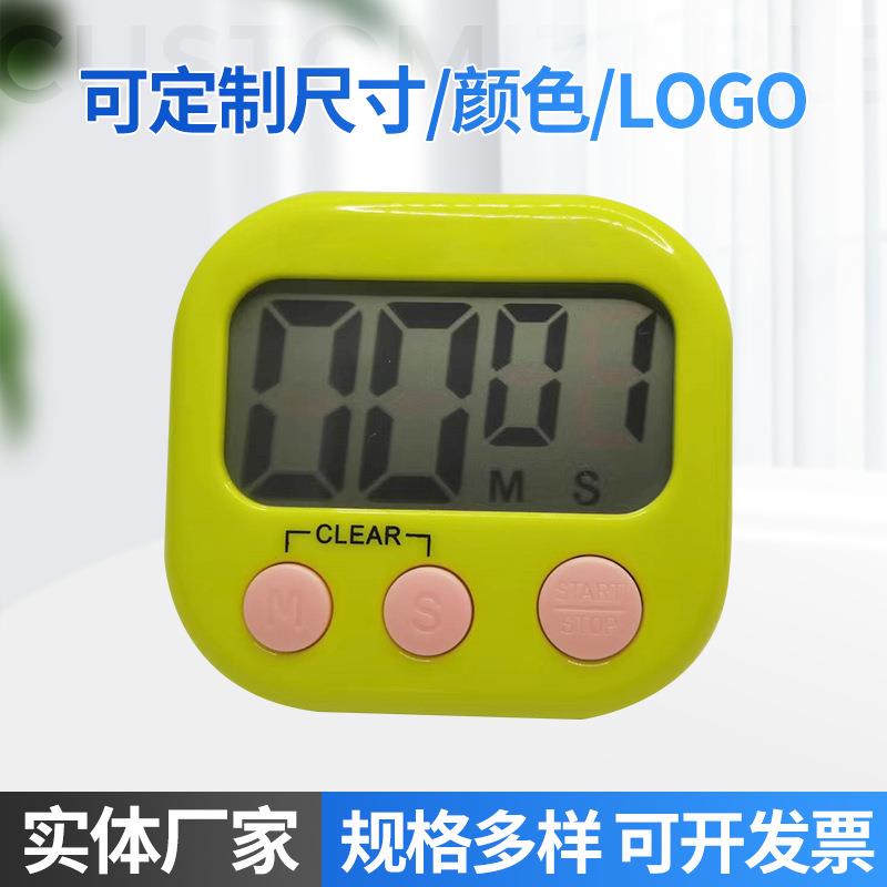 厂家数显可视化电子计时器 厨房定时器学生定时提醒器倒计时