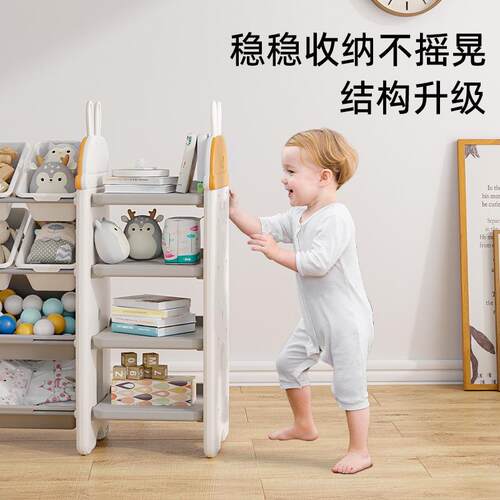 儿童玩具收纳柜玩具置物架防尘分收纳架USG向理轮多层类整万储物