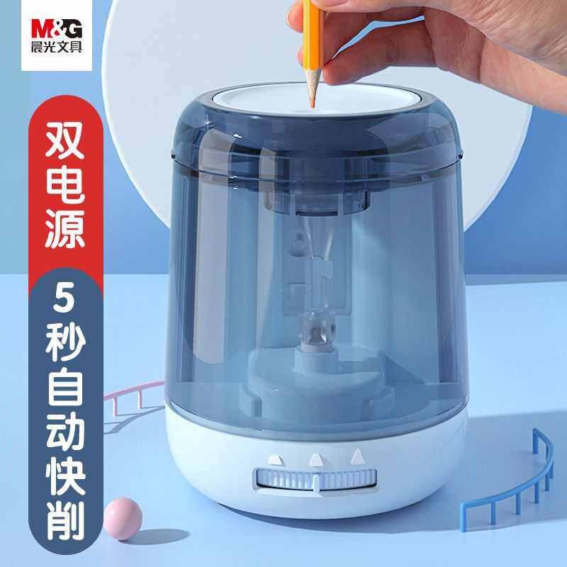 自动电动笔刀转刀削器器笔削笔铅笔器铅笔削削卷铅笔笔笔铅刀