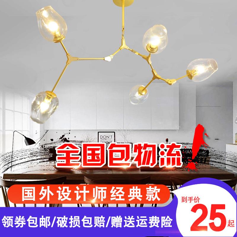 北欧吊灯创意魔豆艺术别墅后现代简约玻璃球树杈大气客厅分子吊灯