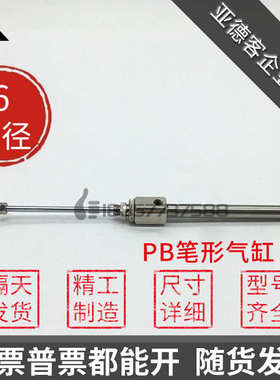 替亚德客MAJ16x25x50x75x100x150-10-20-30-50-S可调行程迷你气缸