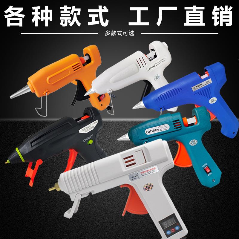 热熔胶枪手工家用热融胶抢高粘胶棒热熔胶棒7-11mm胶水热熔枪