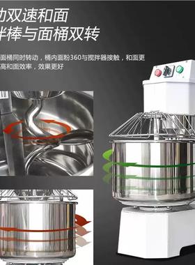 力丰双动双速和面机商动用大型全自H2LNG03025公面团搅拌斤F揉打