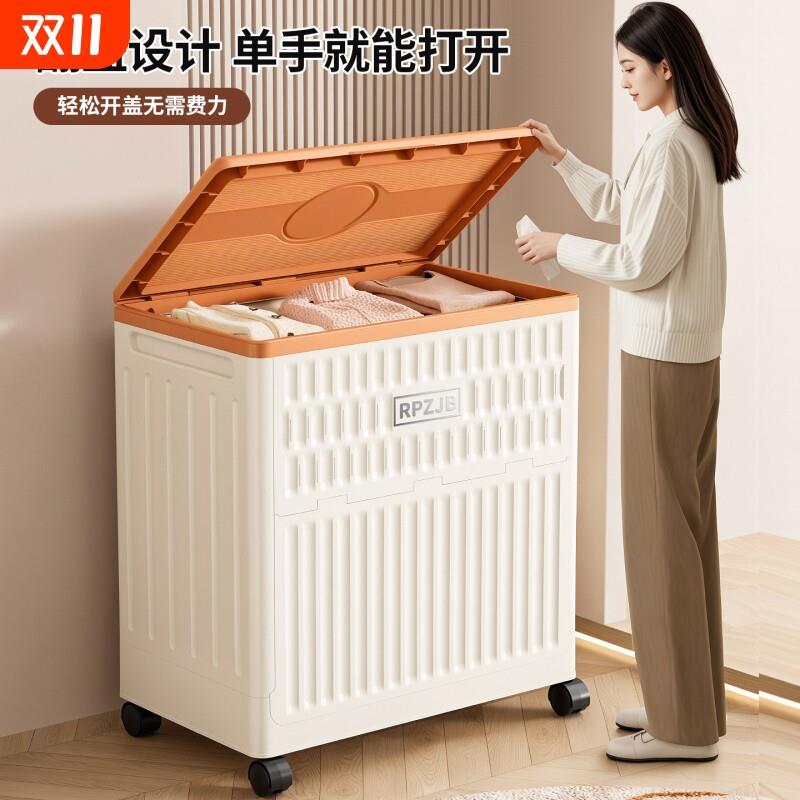 翻盖多功能收纳箱家用超大容量带滑轮整理箱可折叠衣物塑料储物箱