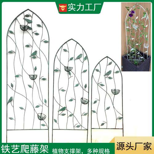 美式做旧架铁艺藤庭院置装饰室外花卉攀HM2103爬植物架爬阳台花园