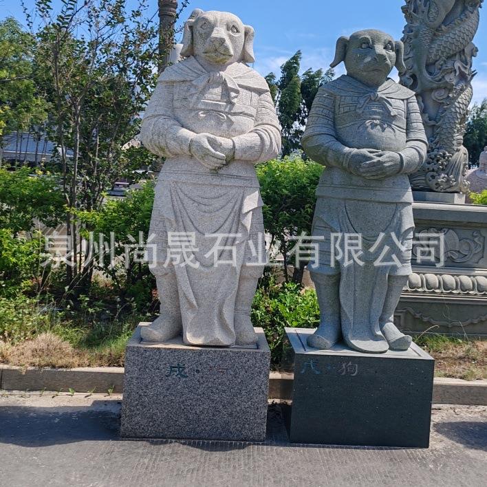 石雕兽头人身公园广场石头雕刻兽首动物人物雕塑户外小品手工