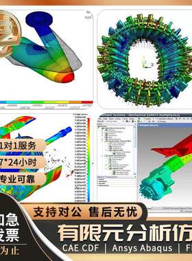 adsorption converge sprayfoam模拟STARCCM彷真CFX分析CFD代做作