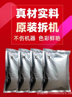 c352c353彩色碳原装机碳黑彩粉TN214c203c56253粉粉c252c3拆00