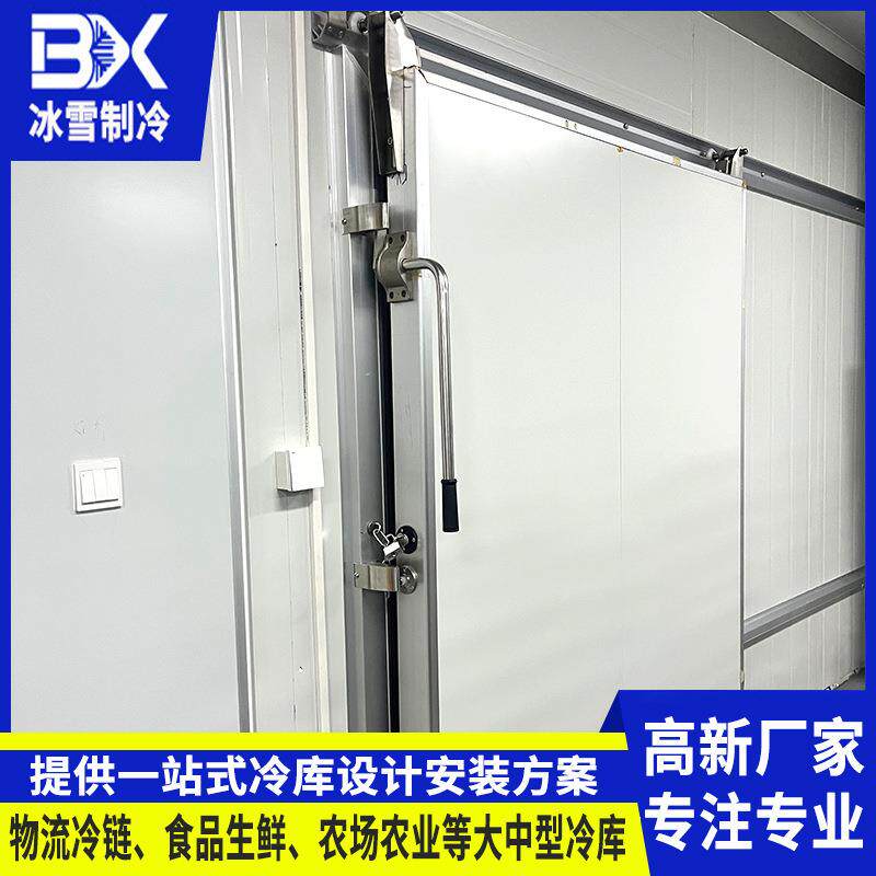 水果冷藏库大型肉类冷冻库速冻库鲜花保鲜中小型冷库全套设备