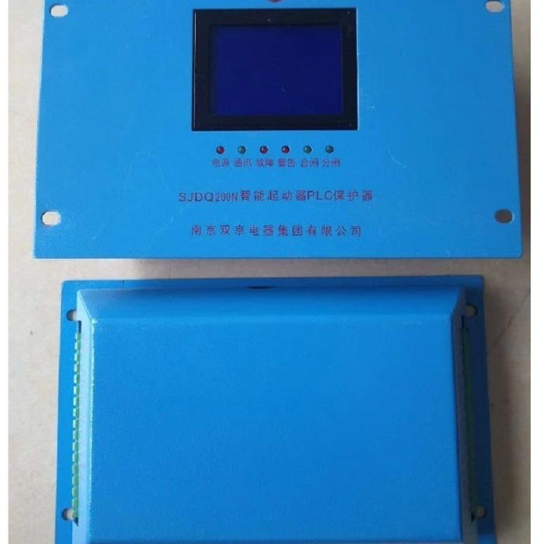 供应 煤矿用本安型 SJDQ200N 南京双京 智能启动器PLC保护器 原厂