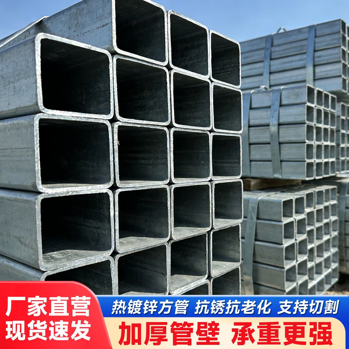 热浸镀锌方管方钢型材方通扁通铁方管矩形管钢管方管6米钢材定尺