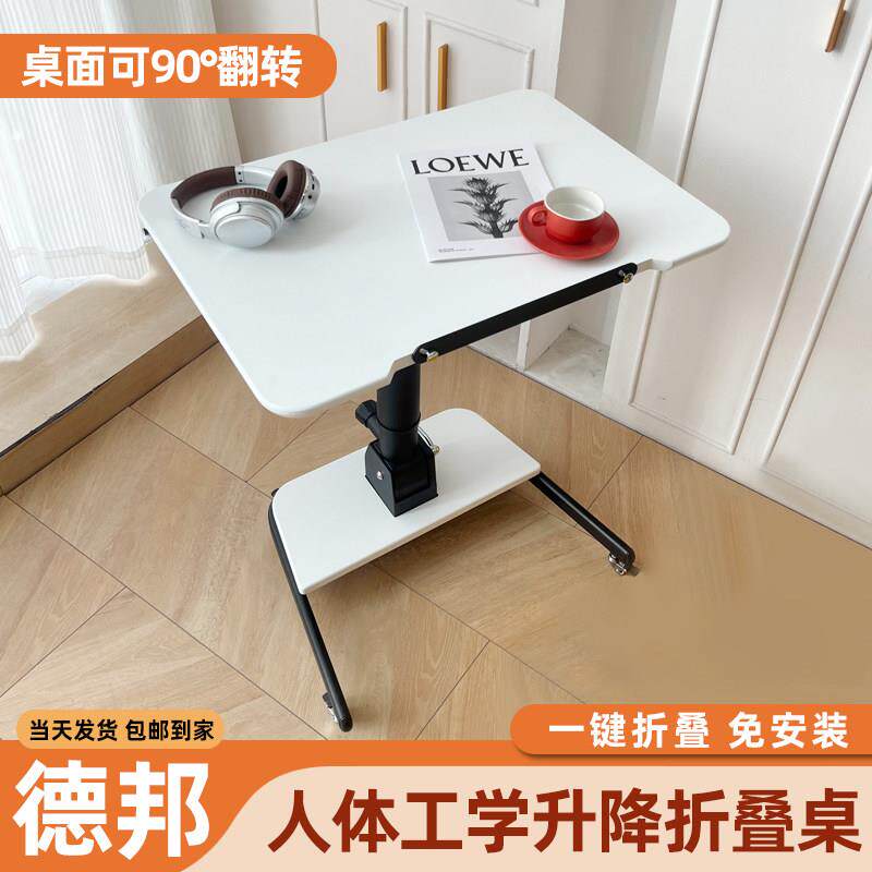 可折叠胡桃木升降桌沙发床边桌可移动学习办公电脑桌讲台实木桌子