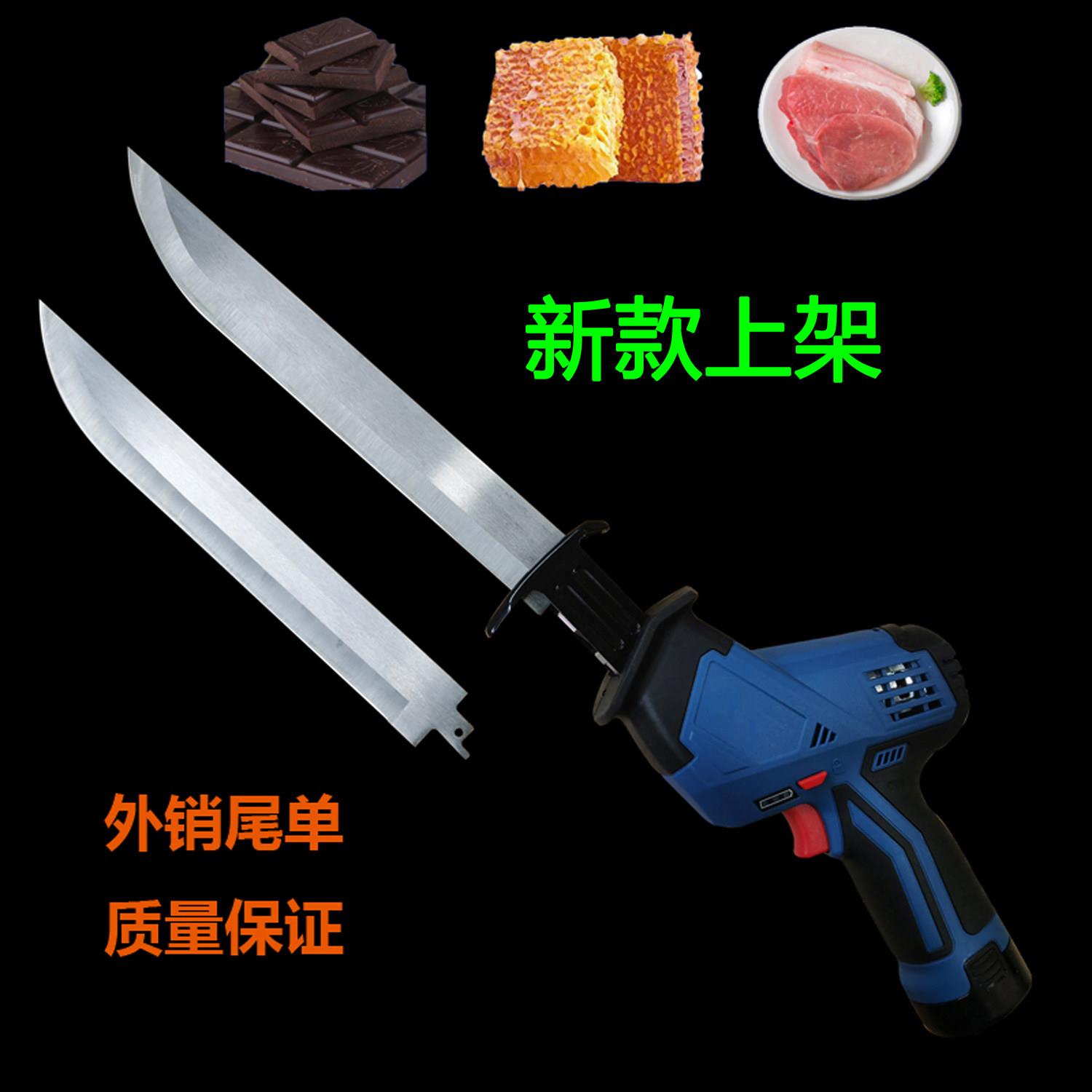 食品级不锈钢马刀锯刀片 12寸肉类切割适用 RMV品牌手持往复锯
