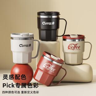 保温杯304不锈钢水杯子家用带盖子防摔马克杯办公杯宿舍可乐杯