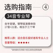 新款 乐17音卡林巴琴4音3手姆指钢琴初学者女 21音指琴手指琴拇正品