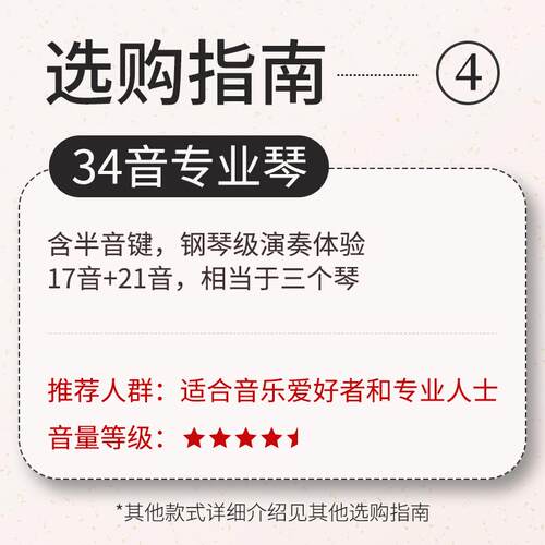 正品琴21音音拇指手指琴正品17音卡林巴琴34手姆指钢初学者女生琴