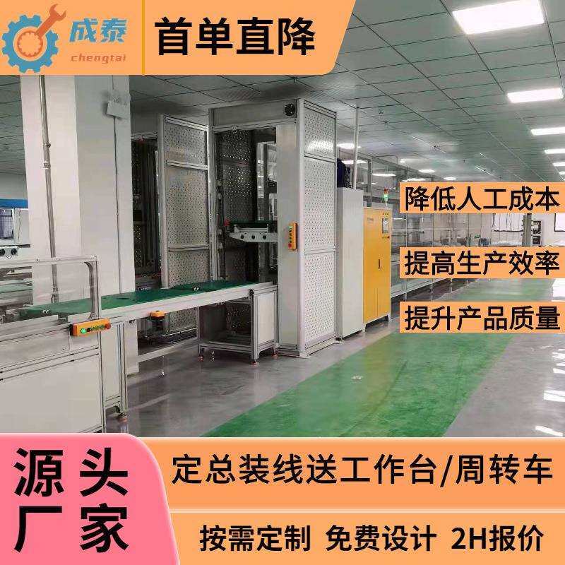 厂供自动化装配生产线电动滑板车流水线成人滑板代步车组装线规划