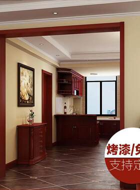 门套定制阳台哑口套实木烤漆拱形门套包边弧形过道门套免漆飘窗套
