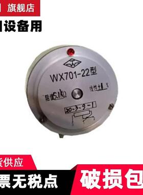 W.71-21型68K010KX223000025K现货源头厂家