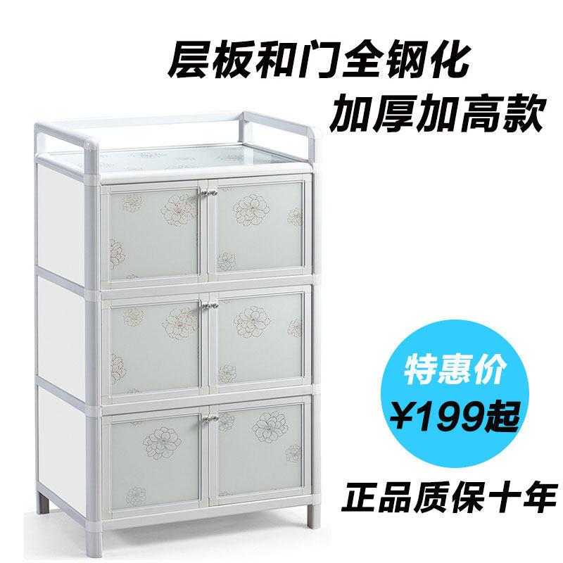 铝合金餐边柜简易家用 多功能现代简约经济型厨房储物碗柜
