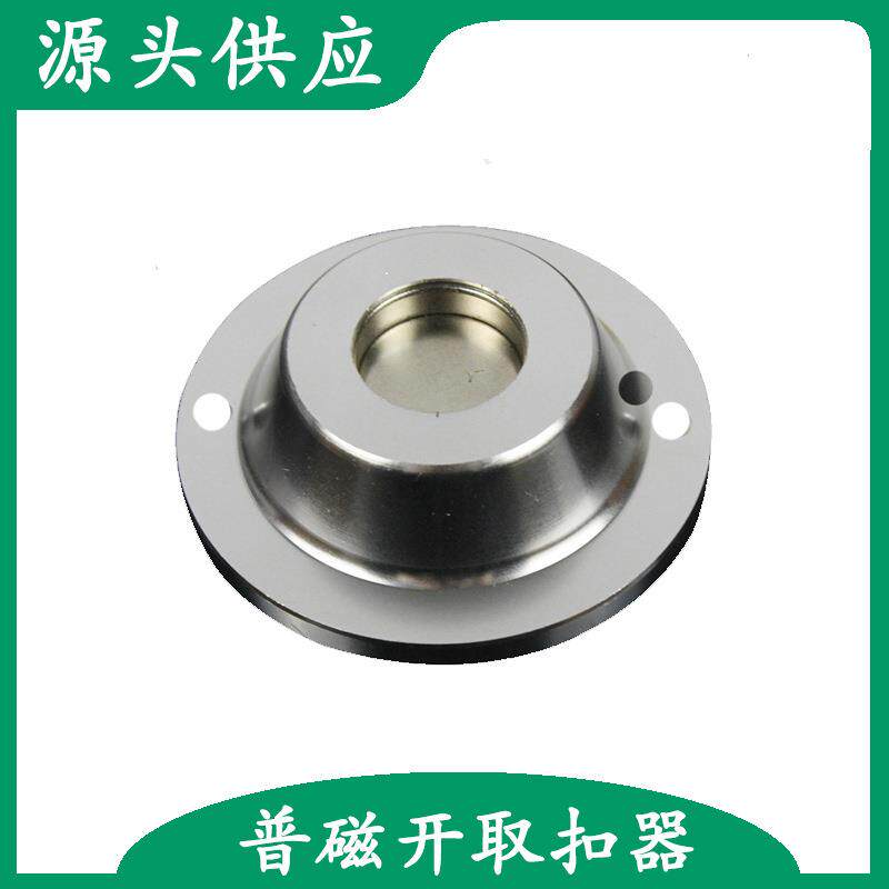 超市磁扣取钉器服装防盗扣标签解锁器开扣器普通解扣器取扣器