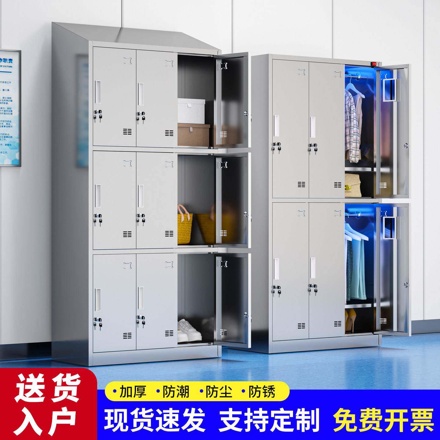 304不锈钢更衣柜工厂无尘车间员工储物柜带锁多门消毒浴室换衣柜